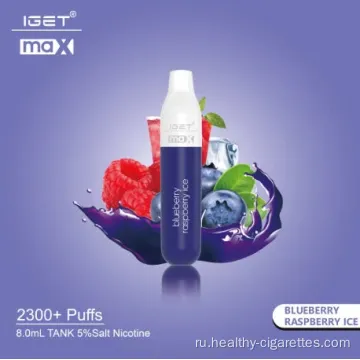 Sporting Max 2300 Puff Настройка испарителя ручка